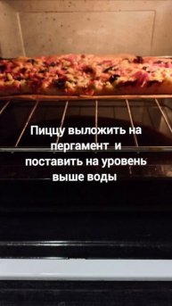 Разогрев вчерашней пиццы (проверка лайфхака из интернете)