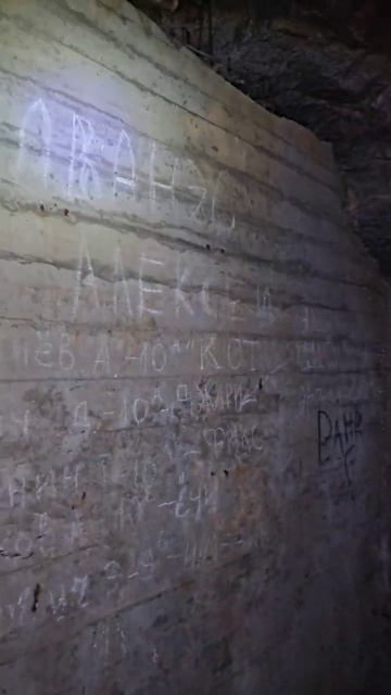 Карелия. Медвежьегорск. Финская тоннельная казарма Вичка. Karelia. Medvezhyegorsk