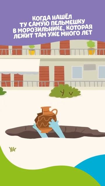 Жиза? | Бодо #shorts