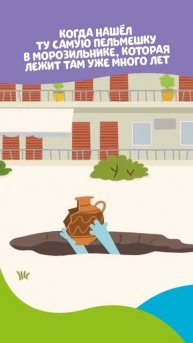 Жиза? | Бодо #shorts