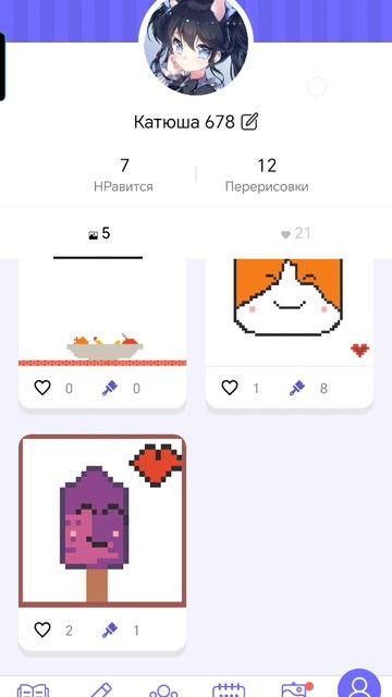 Скачивайте 🔄 и заходите ко мне 🏠, рисуйте мои рисунки 🎨.