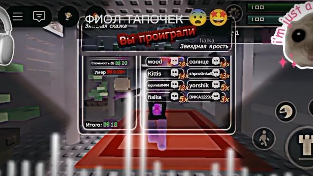 карта : что то злое произойдёт