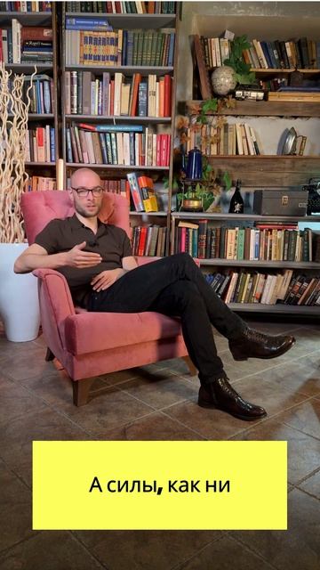 28 дней спустя. День 7 - о пределе собственника: смена мышления или выгорание.