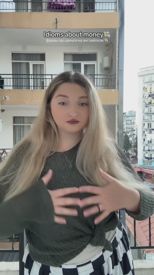 не забудь поставить лайк!