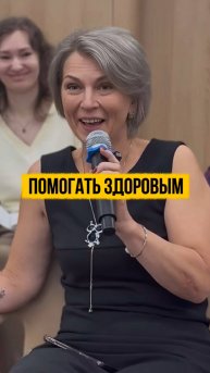 Думаешь, всё это — просто красивые слова?Послушай, что говорят те, кто прошёл через это сам.