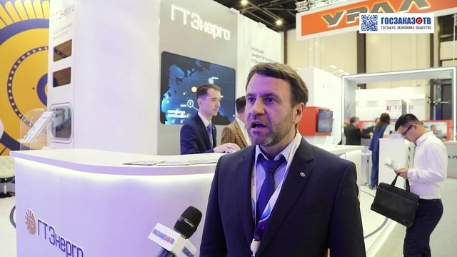 ПМГФ 2025: АО «ГТ Энерго», Козлов Илья, Начальник управления электроснабжения