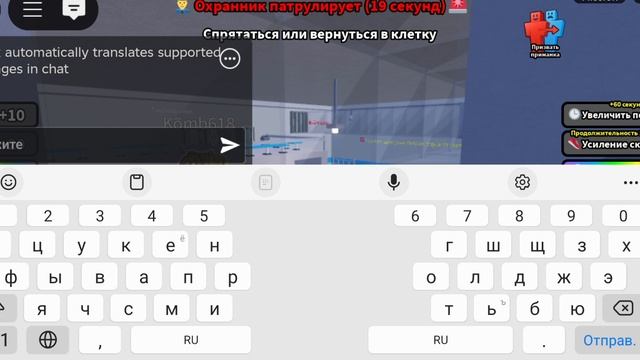 построй побег до 1 смерти