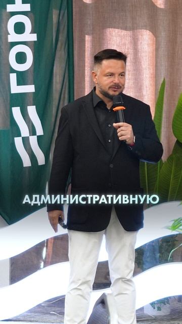 Роман Ершов, президент Askona Life Group, о лидерстве в компании