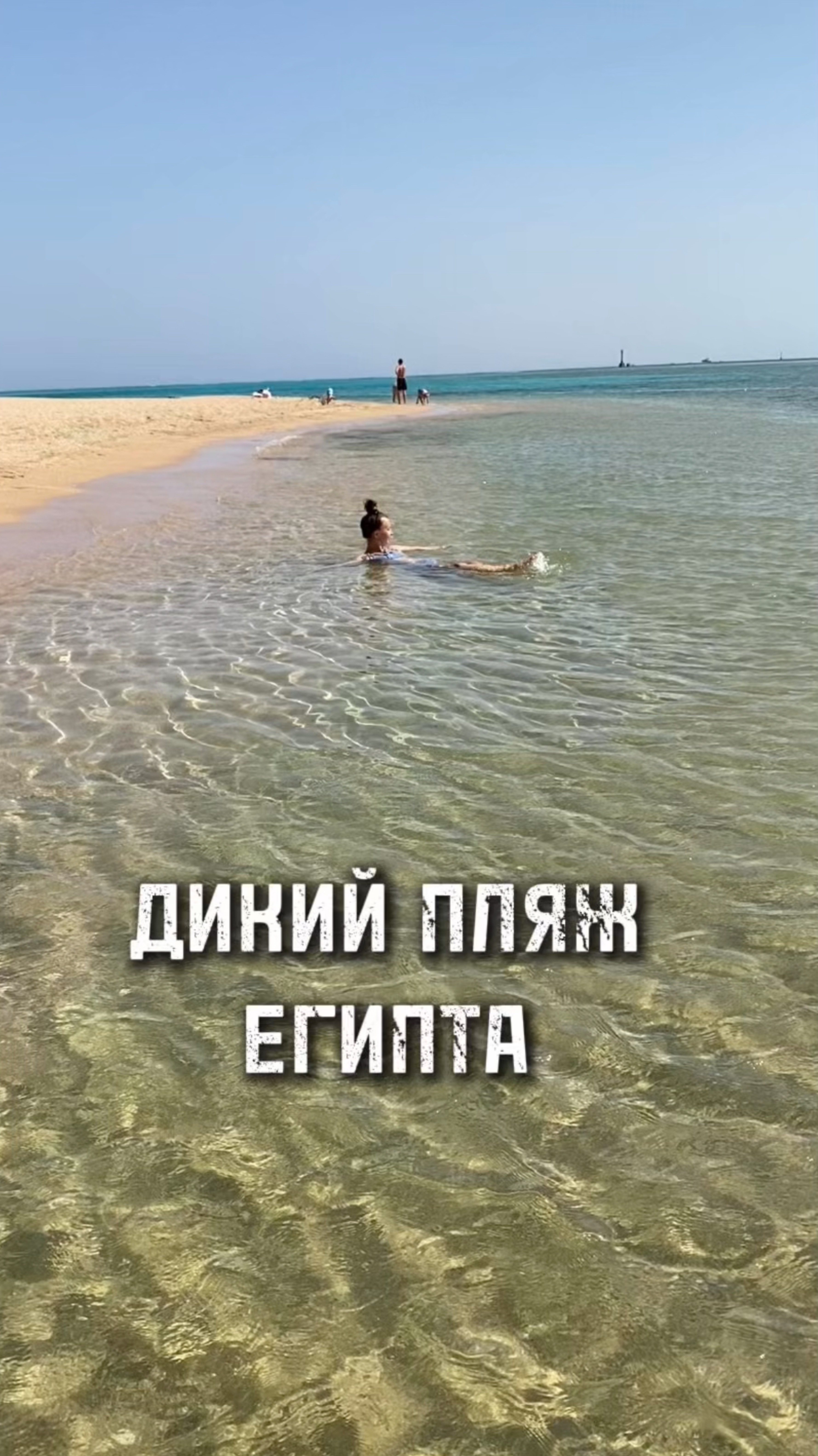 Немножко убрались