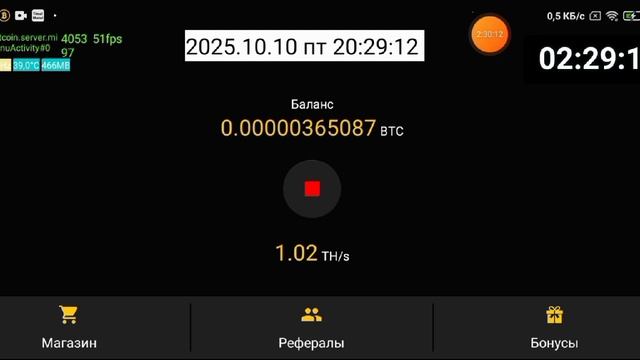 2025-10-11_16-49-41 видео ускоренно в 60 раз, приложение Bitcoin Server Mining.mp4