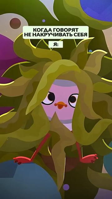 Когда накручиваешь себя 🥲🥺 Умка #союзмультфильм #мультик