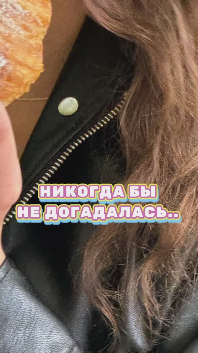 А вы знали об этом?