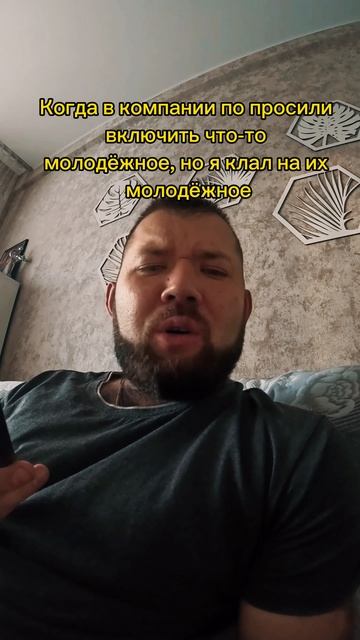 Такое не только у меня