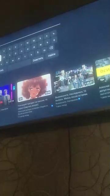 укради брерреререйот