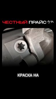 Эпизод 3. Осмотр BMW 3 серии 320i G20 (2022) из Кореи от компании Честный Прайс