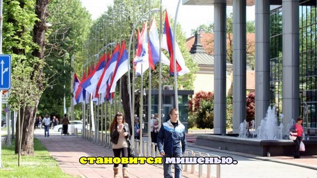 Парламент Республики Сербской назначил Бабич исполняющей обязанности президента