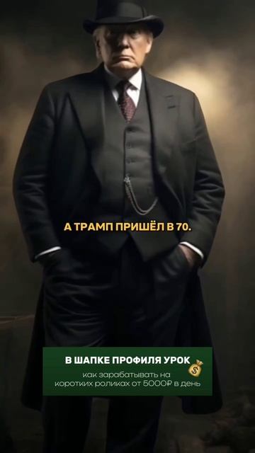 Я всё делаю вовремя, как мне это удаётся?