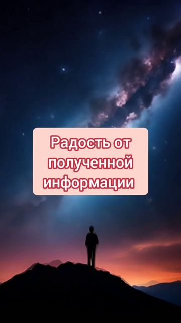 Астропрогноз на 19 октября #астрология #астролог #астрологическиепрогнозы