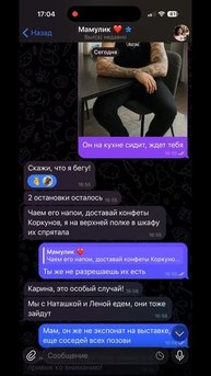 😨 Когда прикол вышел из под контроля!