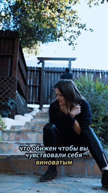 Газлайтинг, манипуляции, шантаж