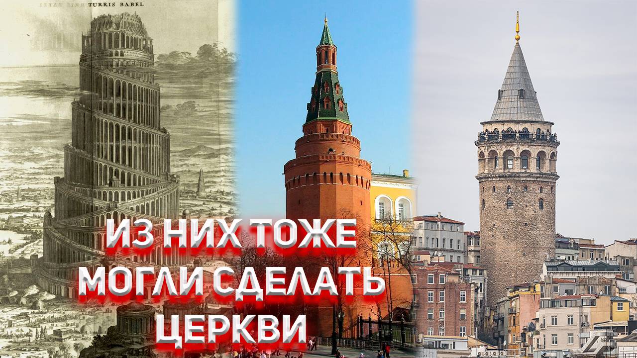 Не укради! Не обмани! Средневековая Церковь не соблюдает свои же заповеди.