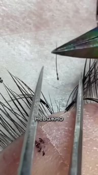 Как наращивать на ресницы анаген!