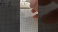 примеры в столбик