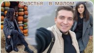 САМВЕЛ АДАМЯН, ГАРИК И КЕРРИ, ОСТАЛИСЬ БЕЗ МАШИНЫ, НАСТРОЕНИЕ ПОЛНЫЙ НОЛЬ! РАДУЕМСЯ МЕЛОЧАМ..