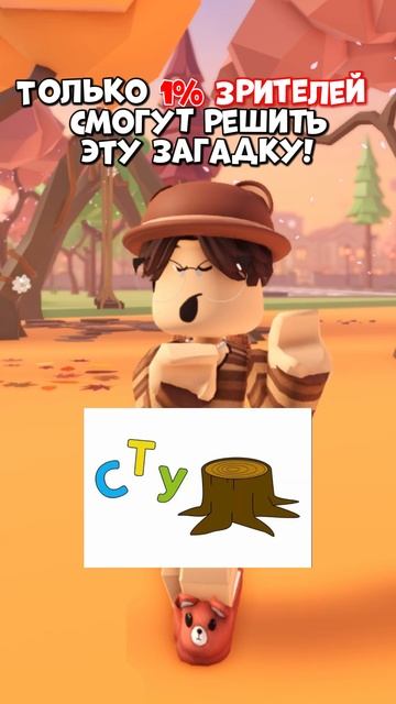 У тебя получится?