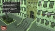 Grand Theft Auto: San Andreas