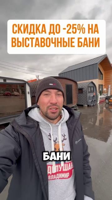 Такого еще не было! Скидки до -25%!