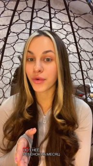 Мама в декрете