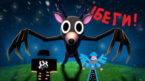 99 ночей в лесу с другом