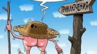 Подход подарков девушкам .