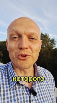 Настоящее счастье