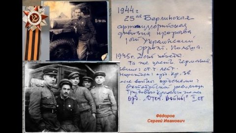 День Отца-Х-2025