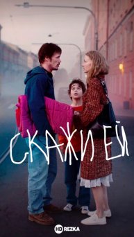 Какие из русских фильмов вам нравятся?