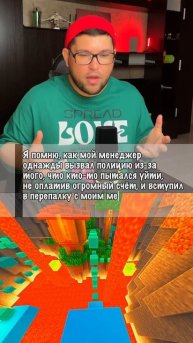 Что на самом деле происходит, когда у кого-то не хватает денег, чтобы оплатить счет?