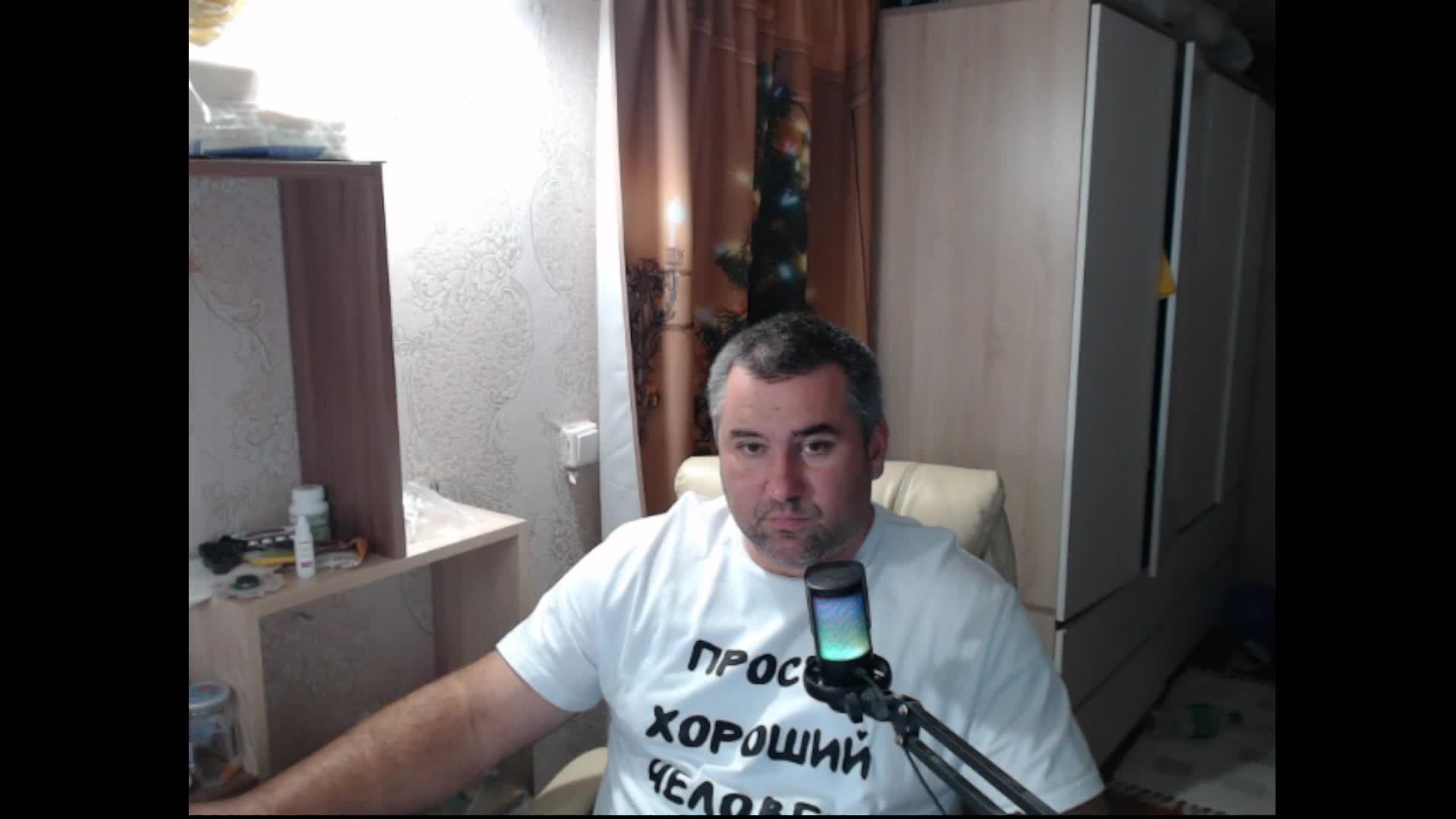 хорошие новости