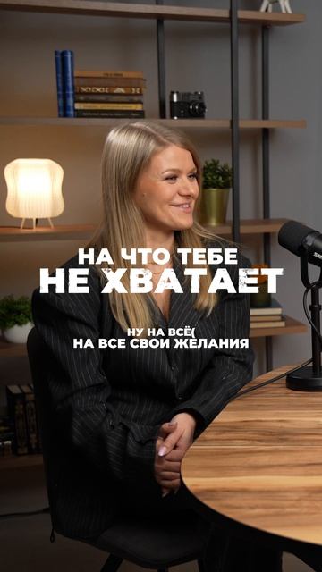 ПУБЛИЧНОЙ БЫТЬ СТРАШНО? ПОЧЕМУ МЫ БЕЖИМ ОТ ТОГО, ЧЕГО ХОТИМ 💔 #Shorts