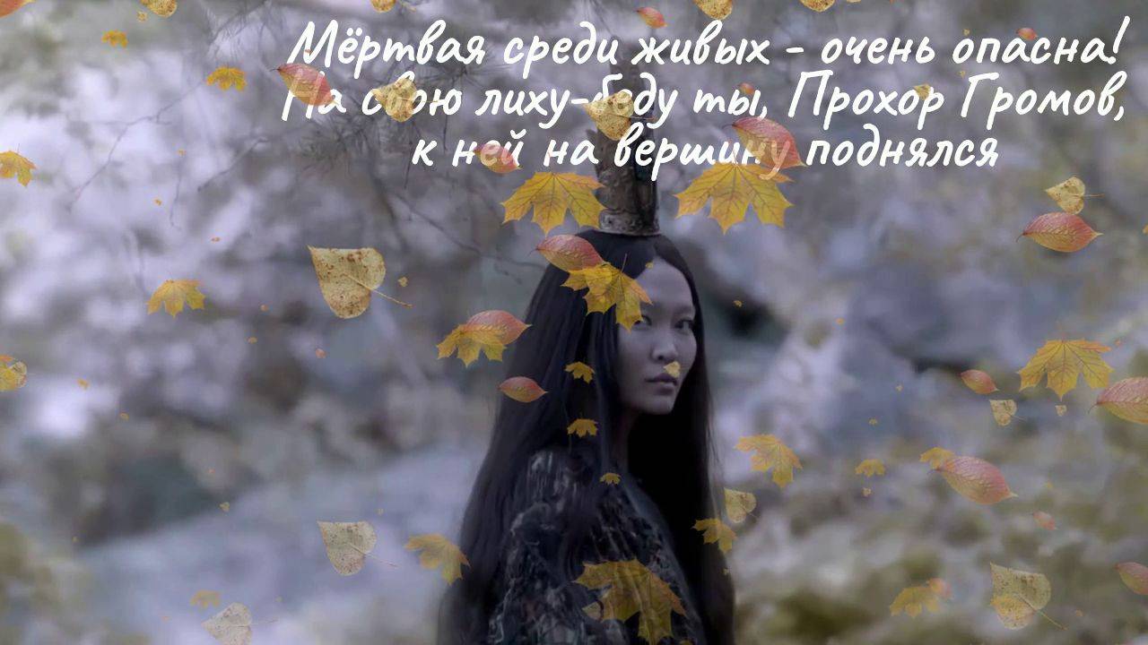 Синильга - снег