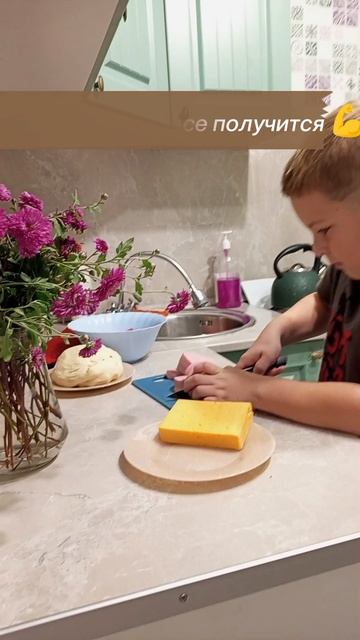 Мое первое серьёзное приготовление