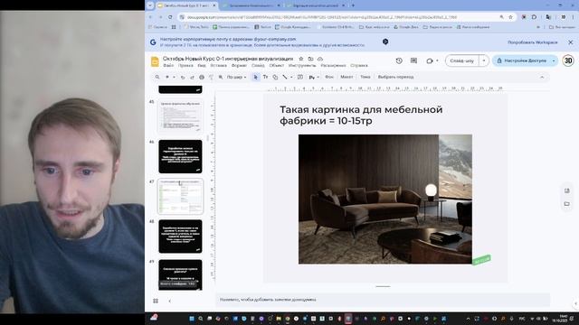 Отбор и разборы работ победителей бесплатника со спонсором Сферон