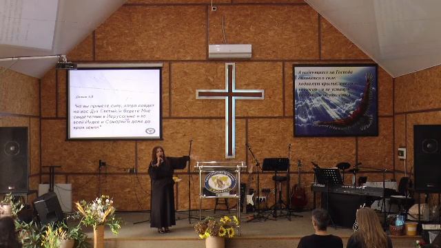 Воскресное служение 19.10.2025.