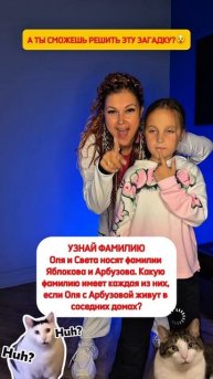 Ну что, какая фамилия?😜