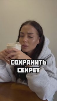 Верный друг😂