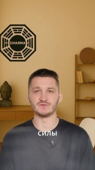 Помешательство друг на друге