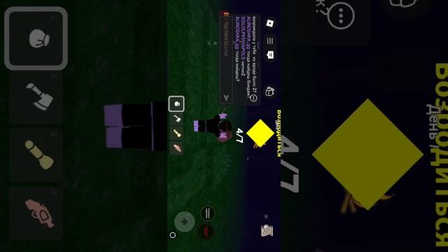 роблакс в,девенаста99,начэй👍👍👍