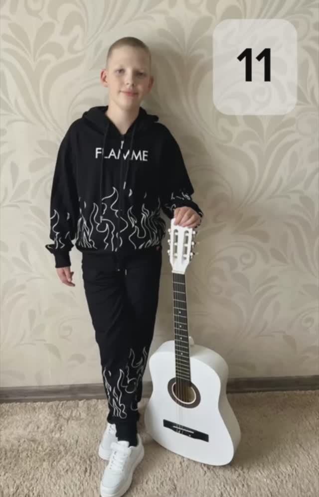 Арсению 11 лет