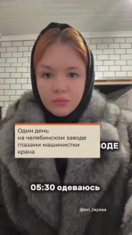 Один день весьма хорошенькой машинистки 🥰 башенного крана 😱 в Челябинске 😮